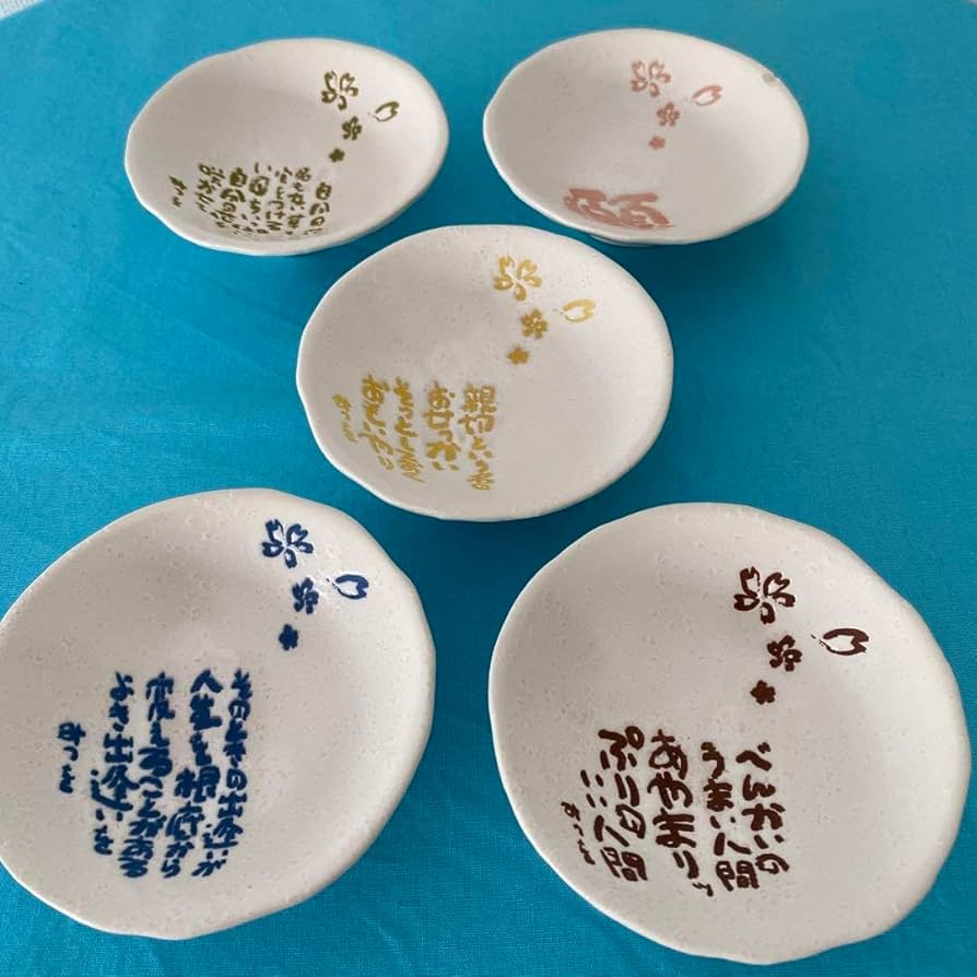 三田青磁 足付き 小皿 豆皿 6枚セット 双鶴 紋様 Amazon.co.jp: 雅東苑窯 有田焼 豆皿 6枚セット : おもちゃ